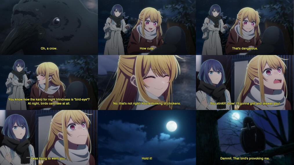 推しの子 第2期 - サンプル