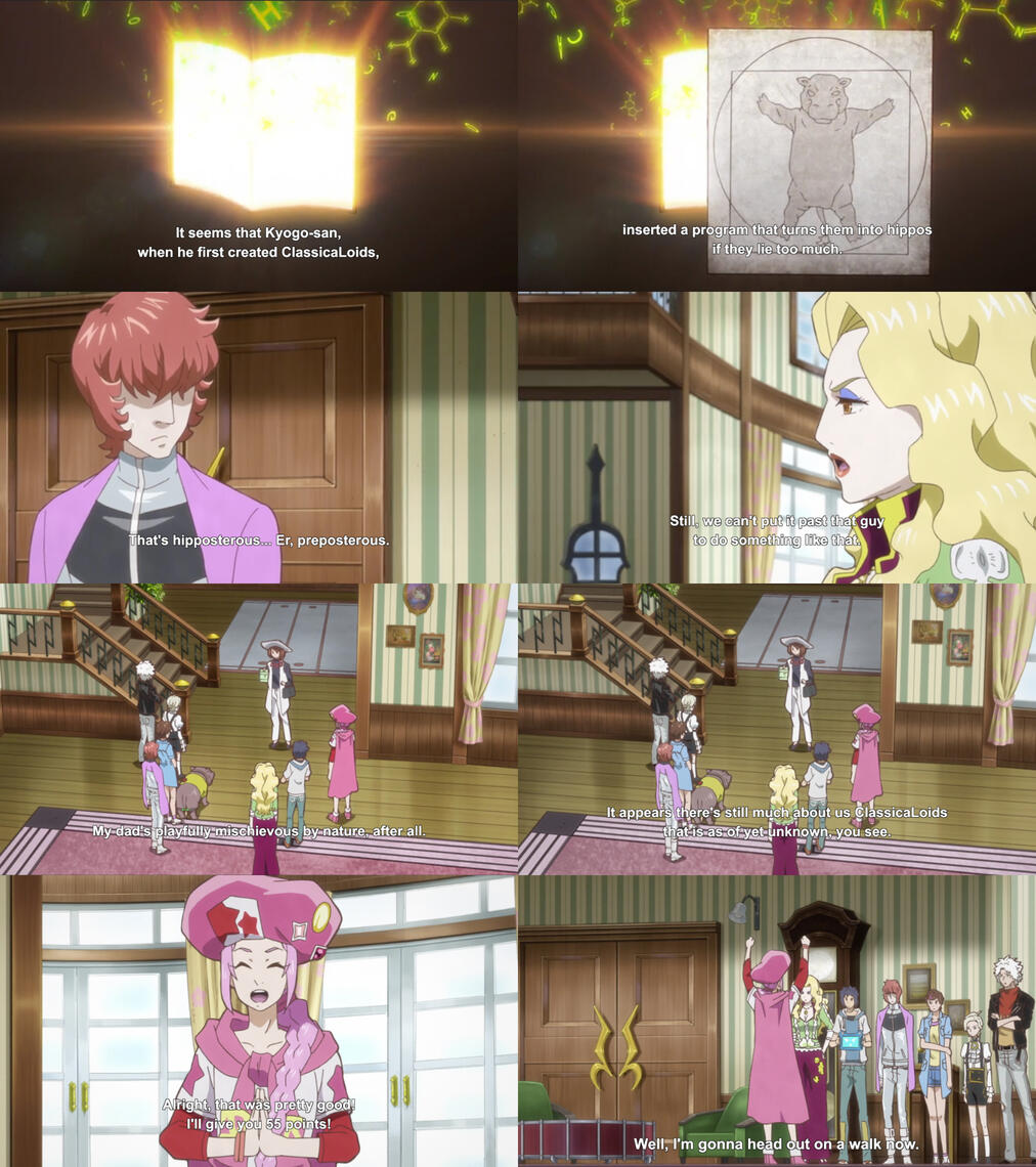 クラシカロイド（第2シリーズ） - サンプル