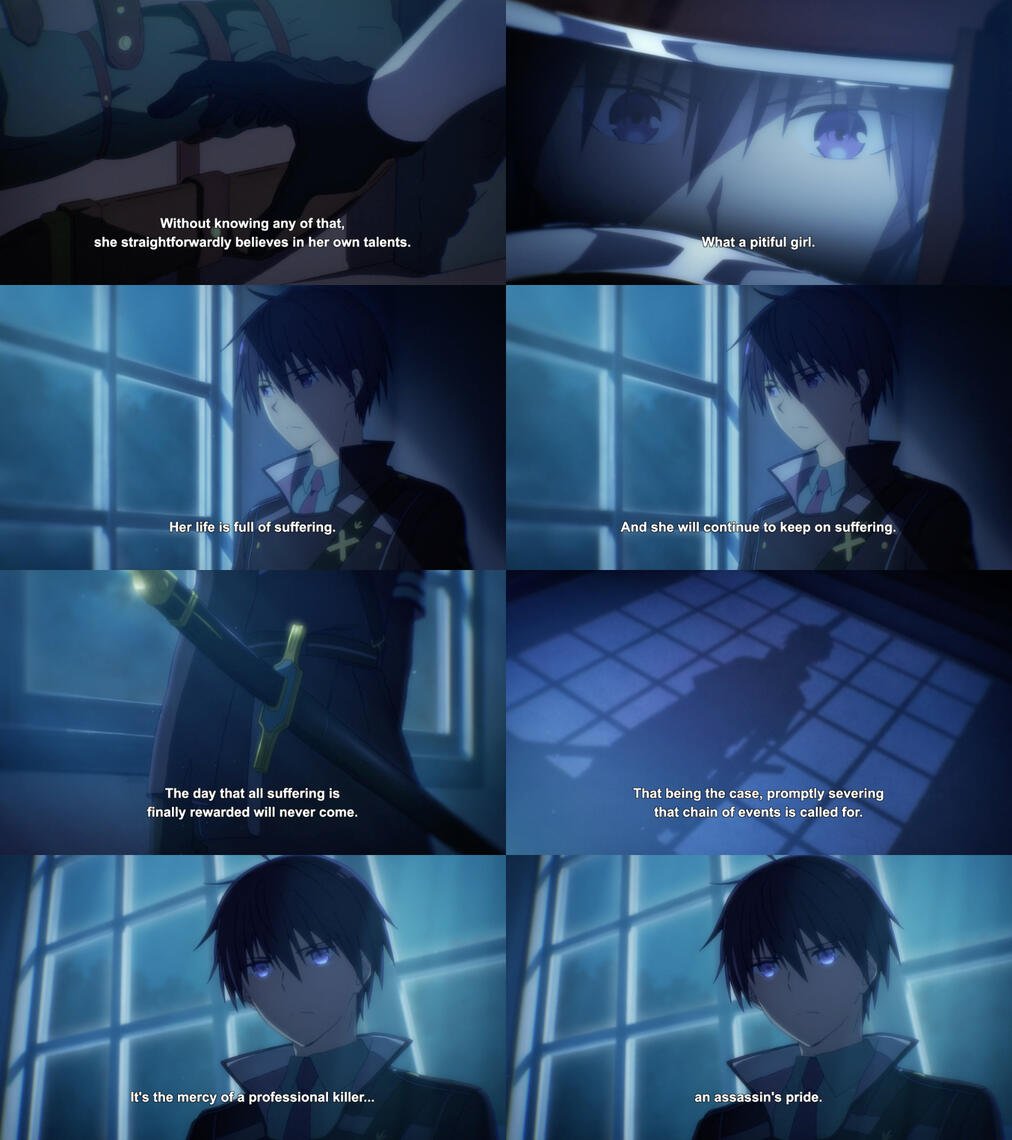 アサシンズプライド - サンプル