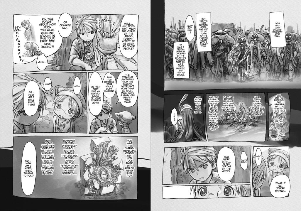 メイドインアビス - サンプル