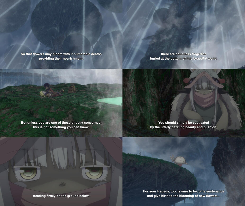 メイドインアビス - サンプル