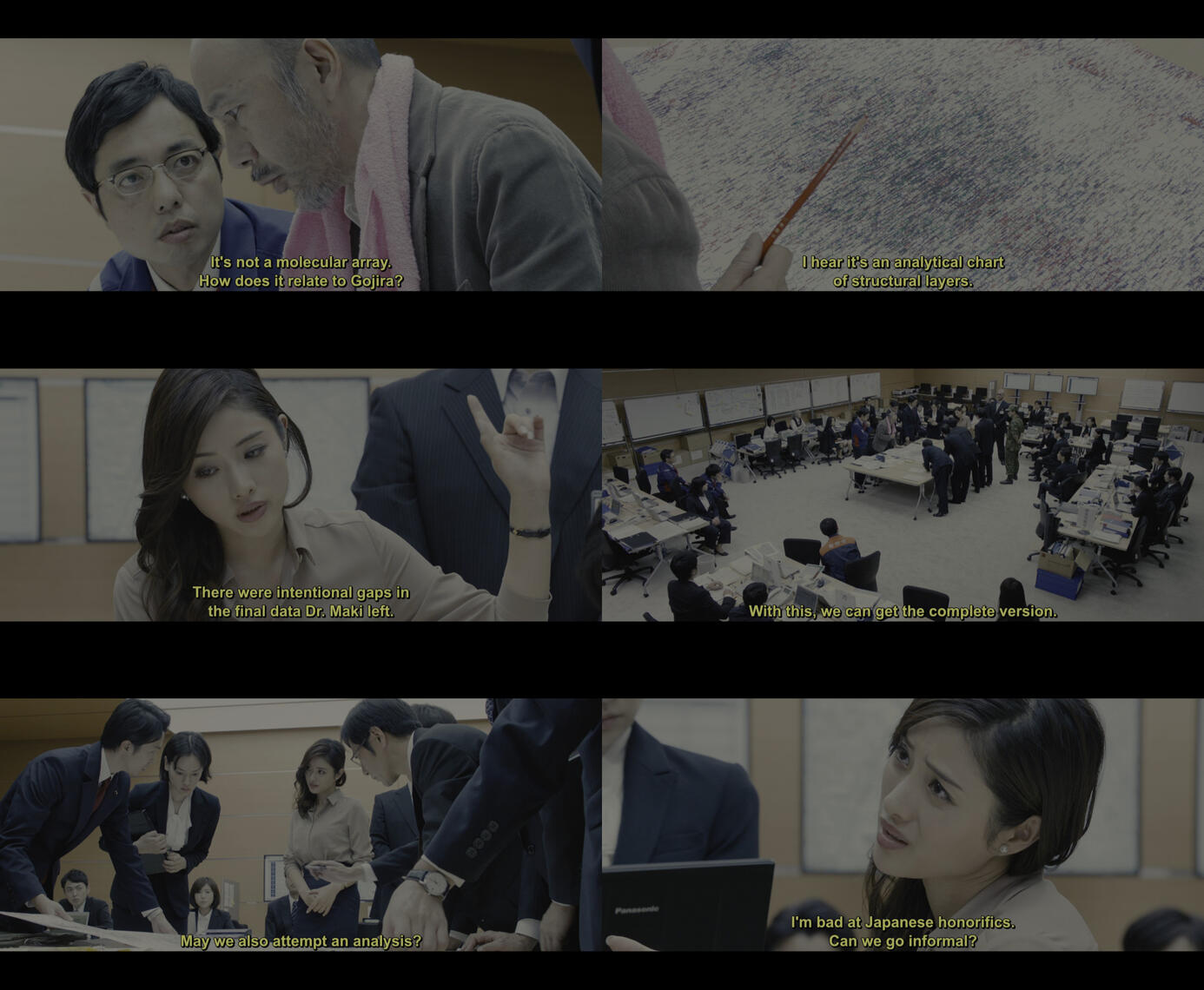 シン・ゴジラ - サンプル