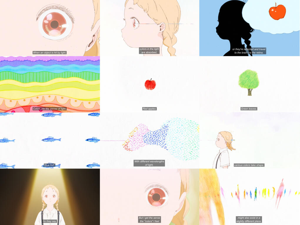 きみの色 - サンプル