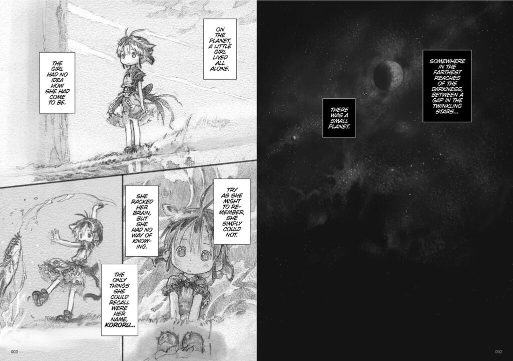 スターストリングスより - サンプル