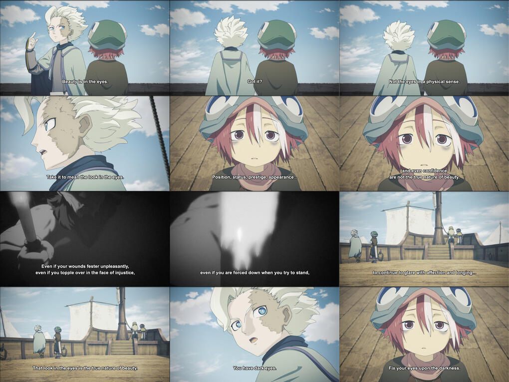 メイドインアビス 烈日の黄金郷 - サンプル