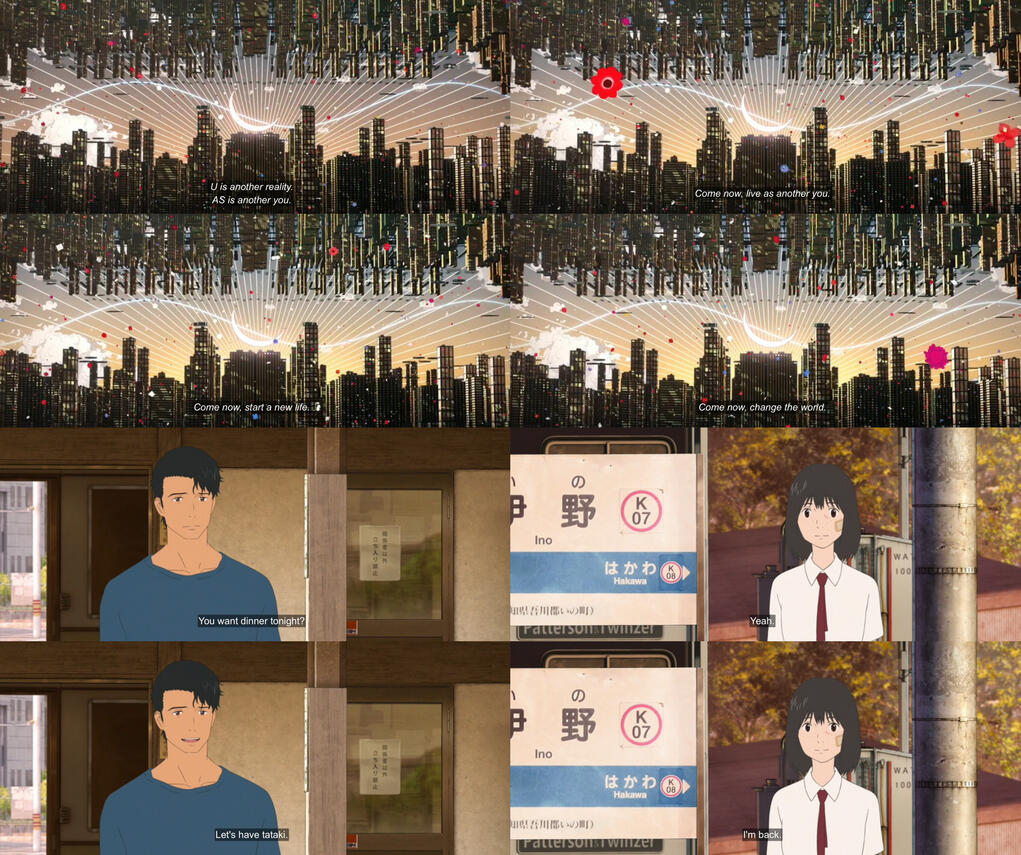 竜とそばかすの姫 - サンプル