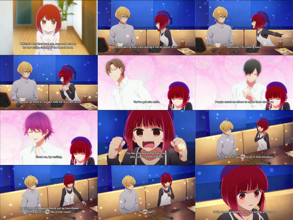 推しの子 - サンプル