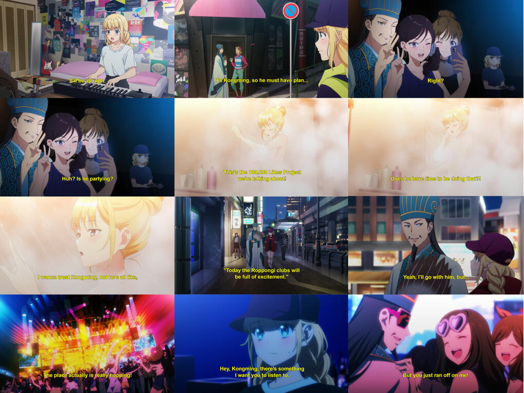 パリピ孔明 Road to Summer Sonia - サンプル