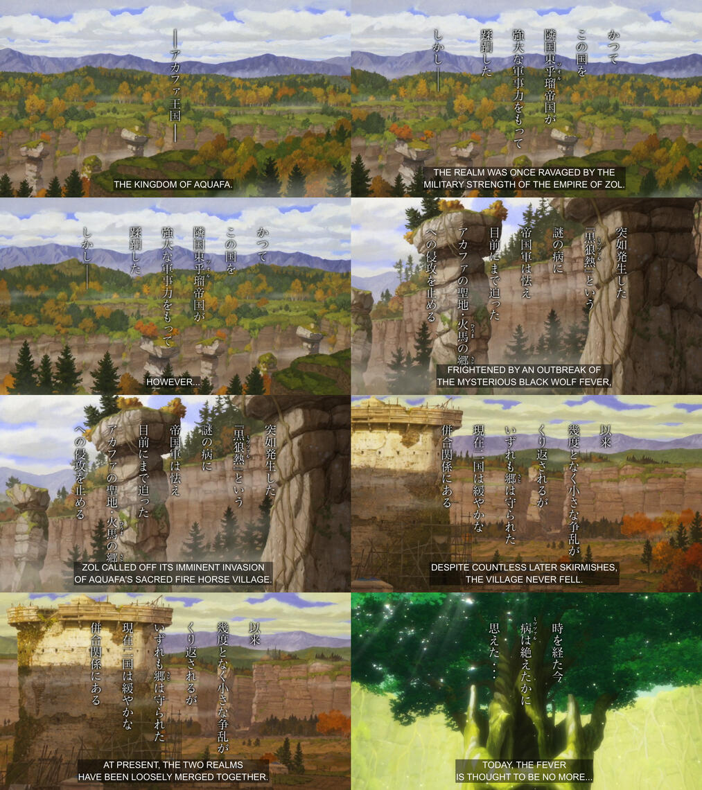 鹿の王 ユナと約束の旅 - サンプル