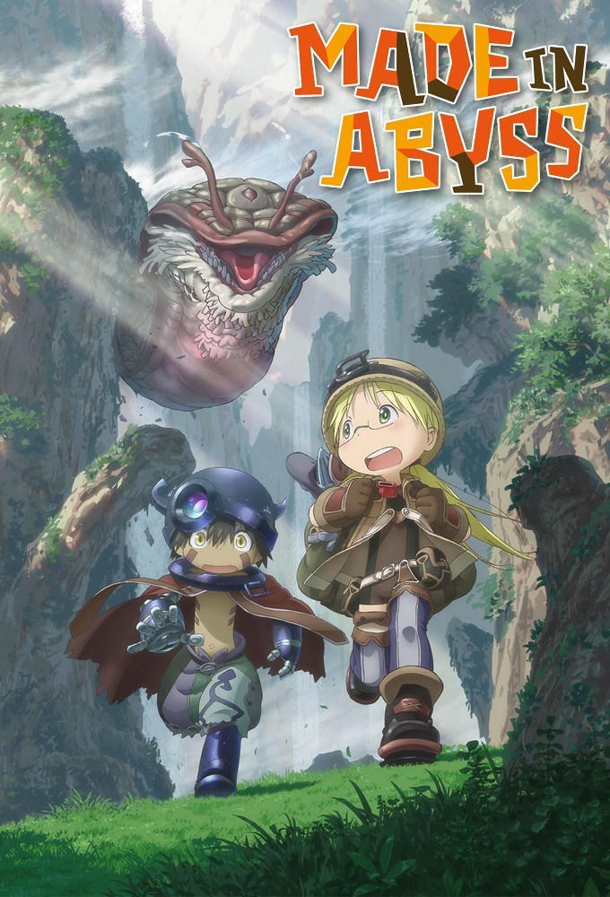 メイドインアビス