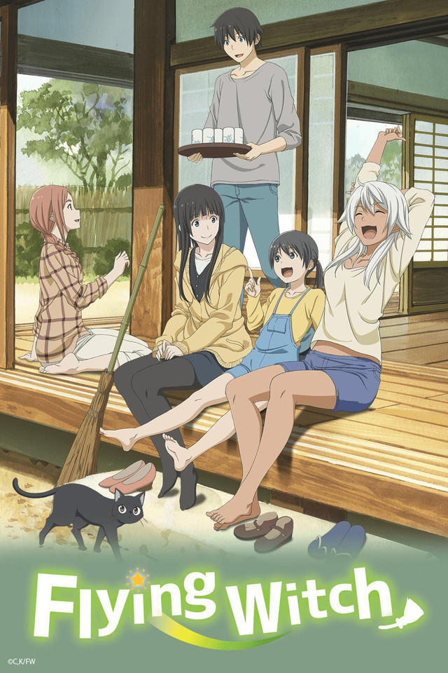 ふらいんぐうぃっち